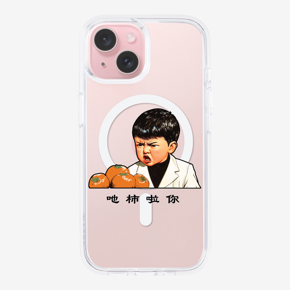 Eat Persimmon La You Phone Case