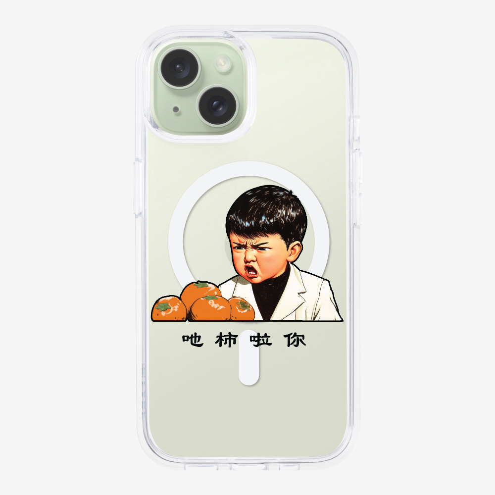 Eat Persimmon La You Phone Case