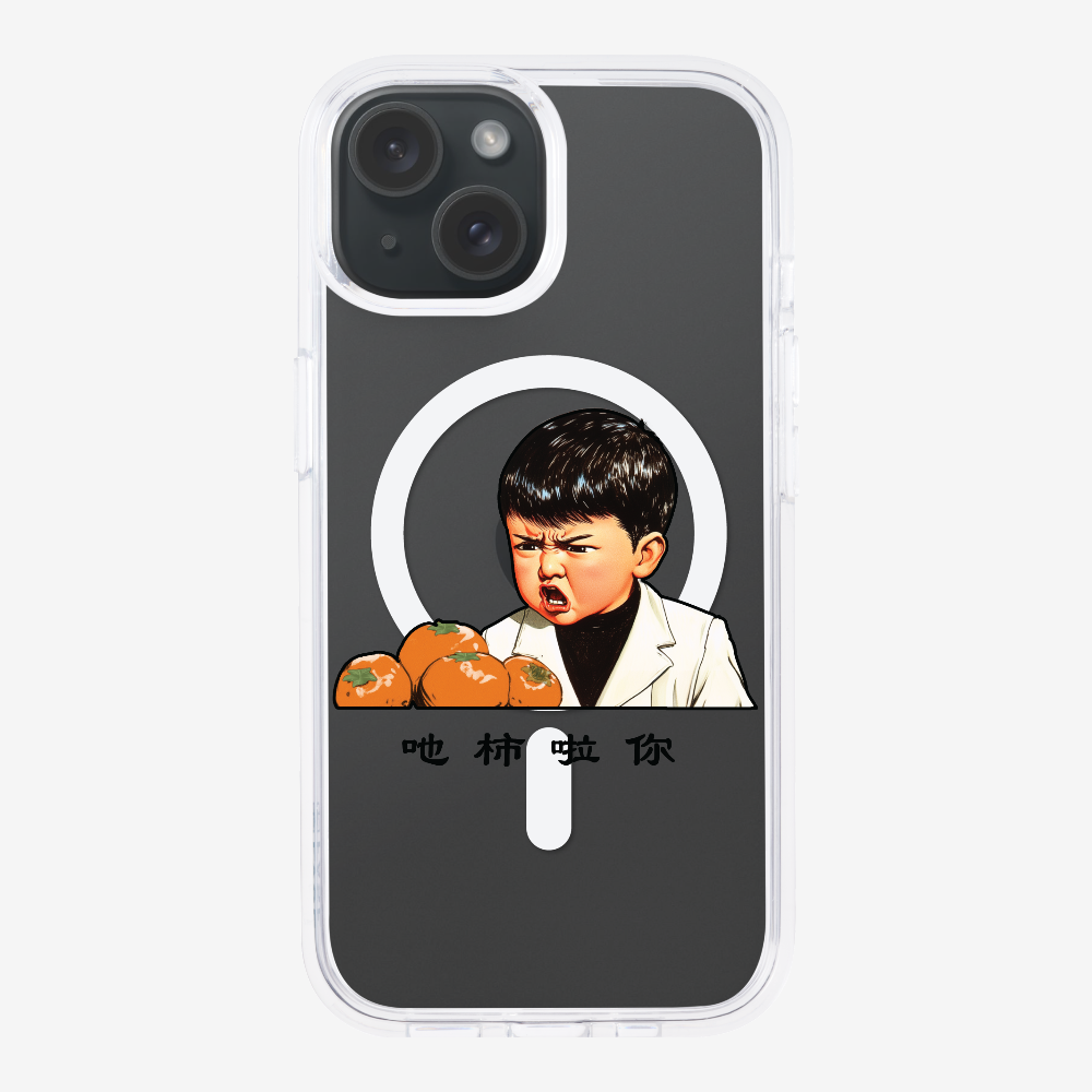 Eat Persimmon La You Phone Case