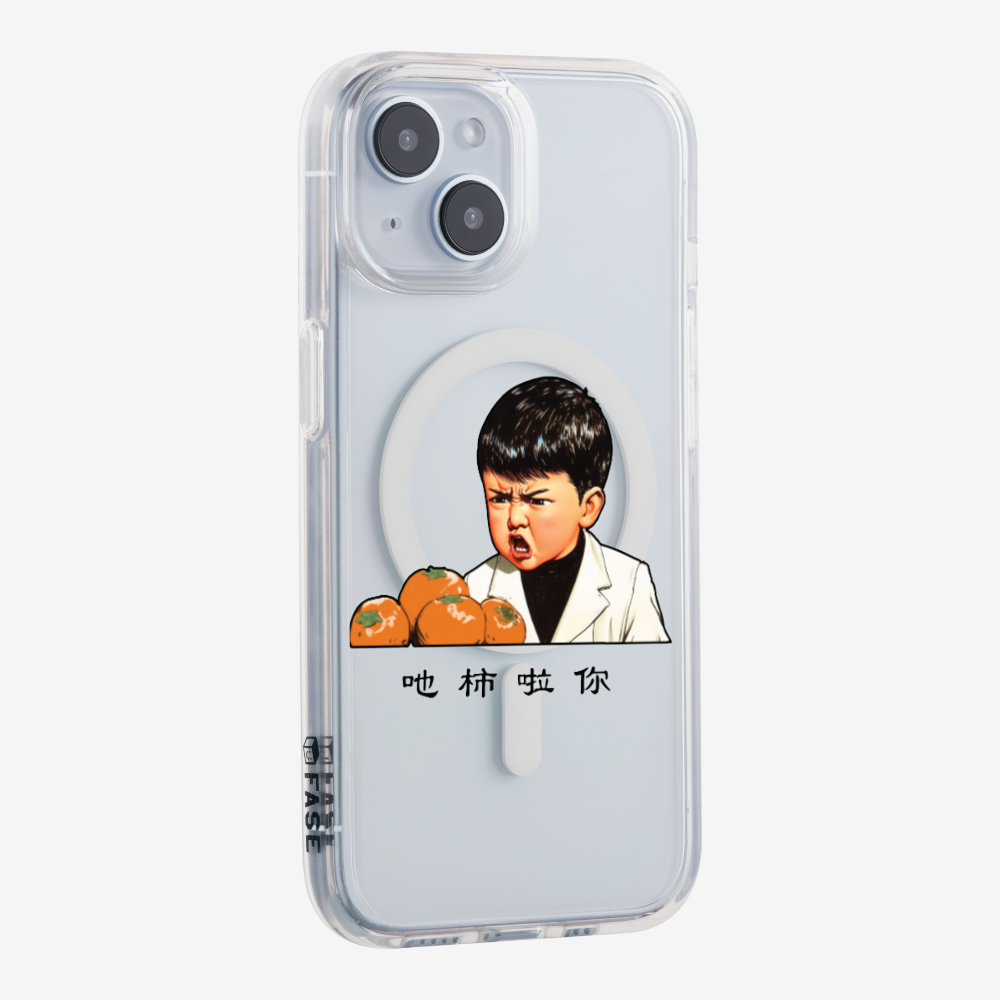 Eat Persimmon La You Phone Case