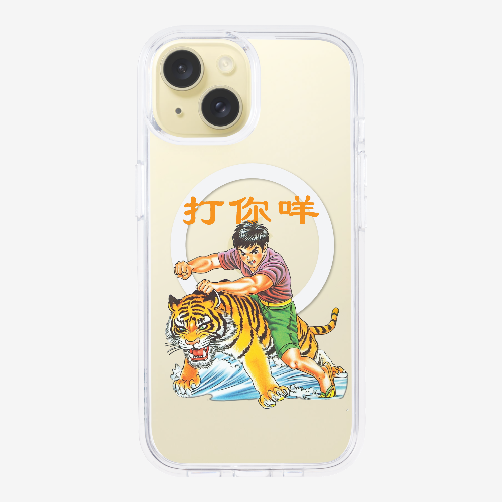 Hit You Phone Case