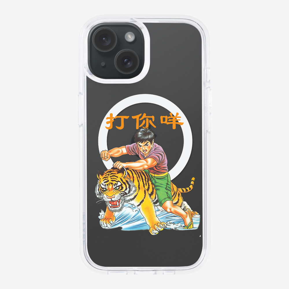 Hit You Phone Case