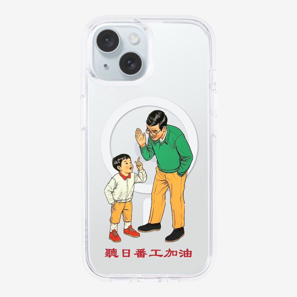 Add Oil at Work Phone Case