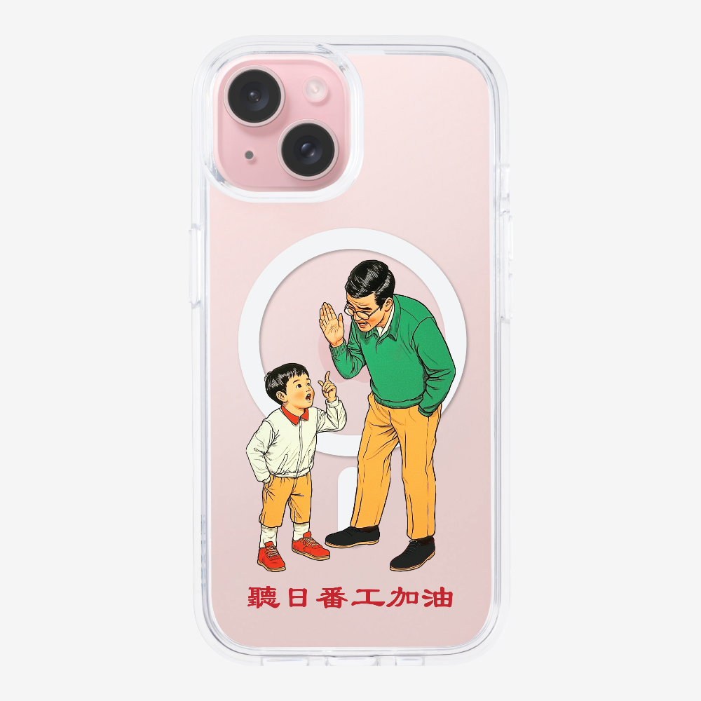 Add Oil at Work Phone Case