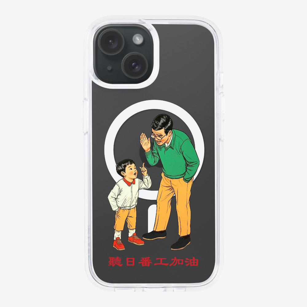 Add Oil at Work Phone Case