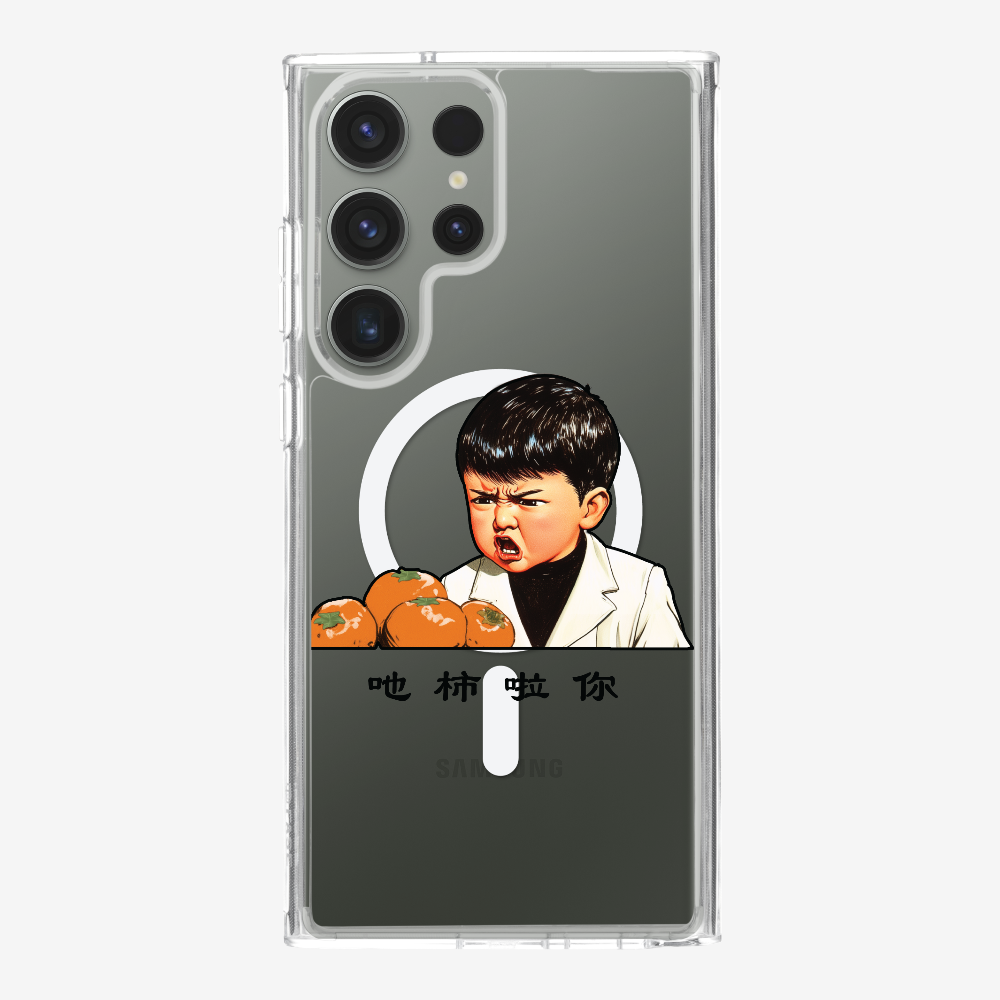 Eat Persimmon La You Phone Case