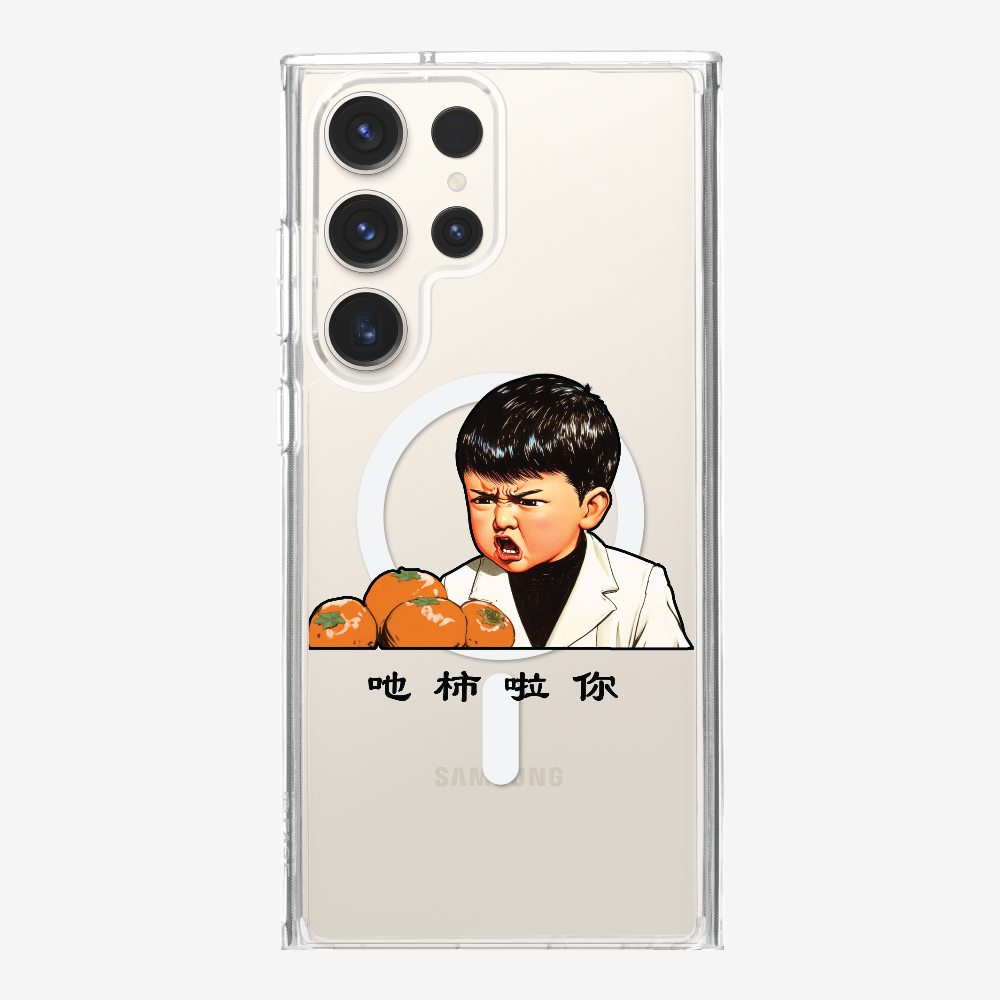 Eat Persimmon La You Phone Case