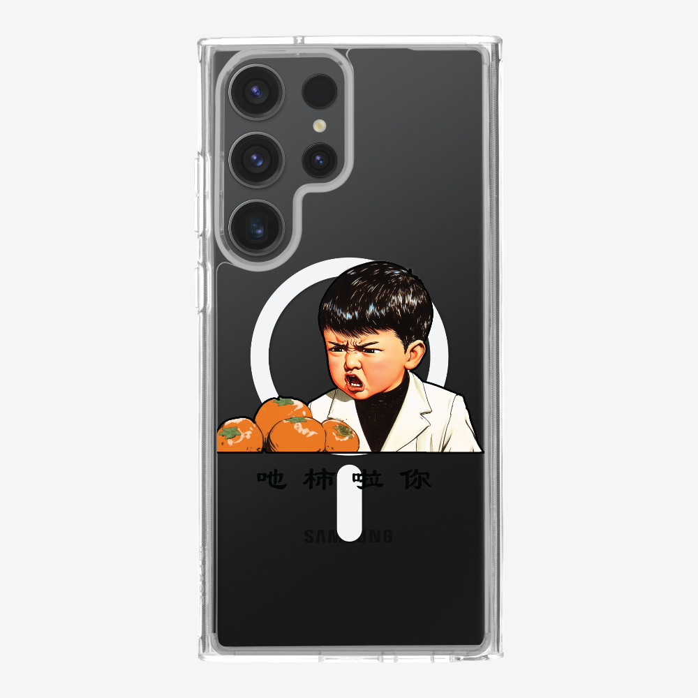 Eat Persimmon La You Phone Case