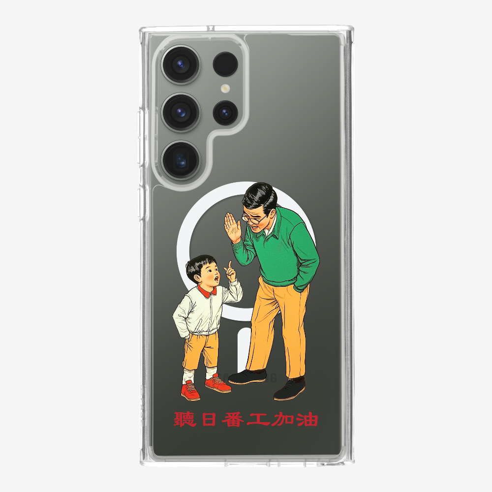 Add Oil at Work Phone Case