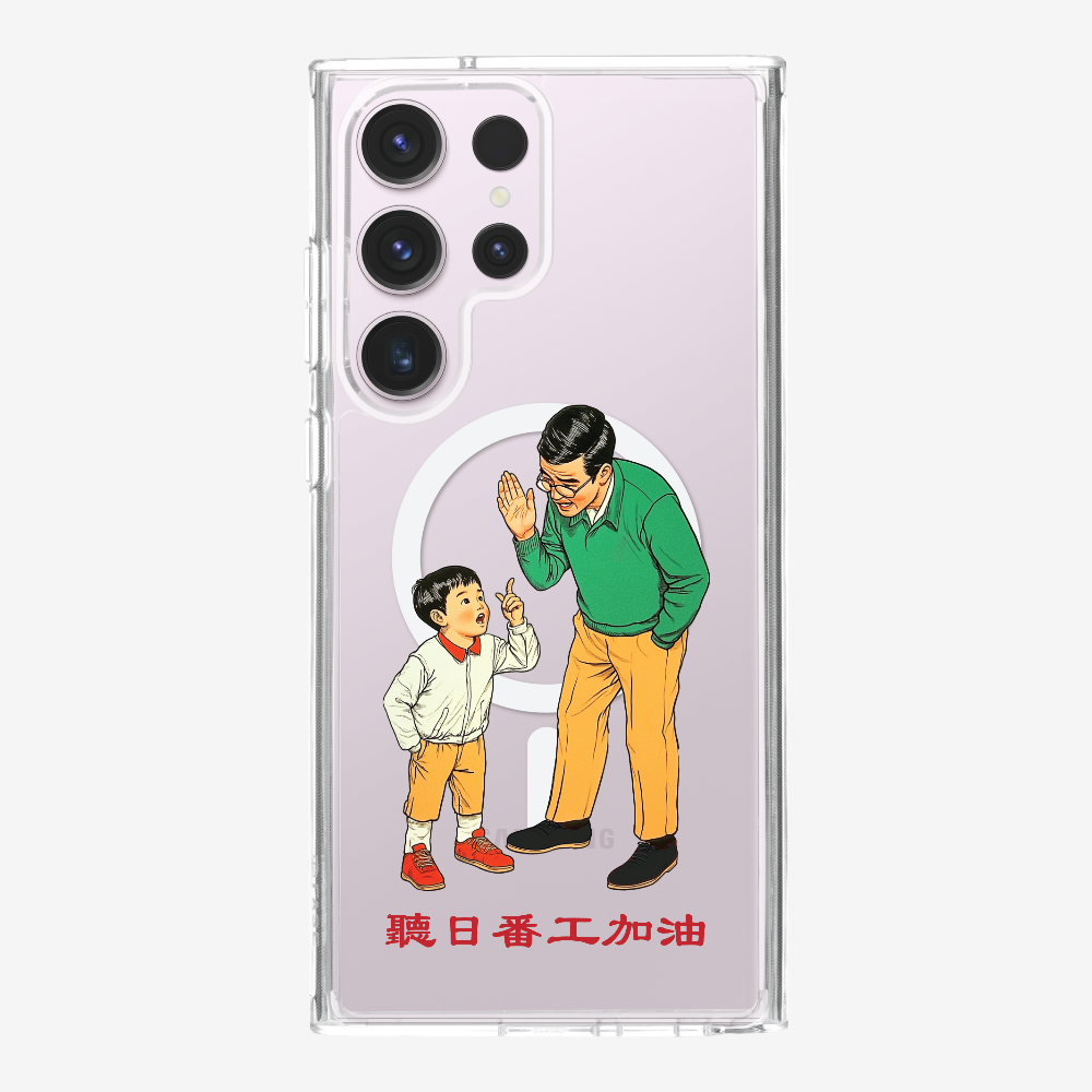 Add Oil at Work Phone Case