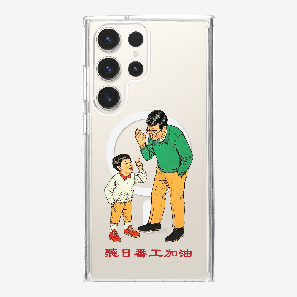 Add Oil at Work Phone Case