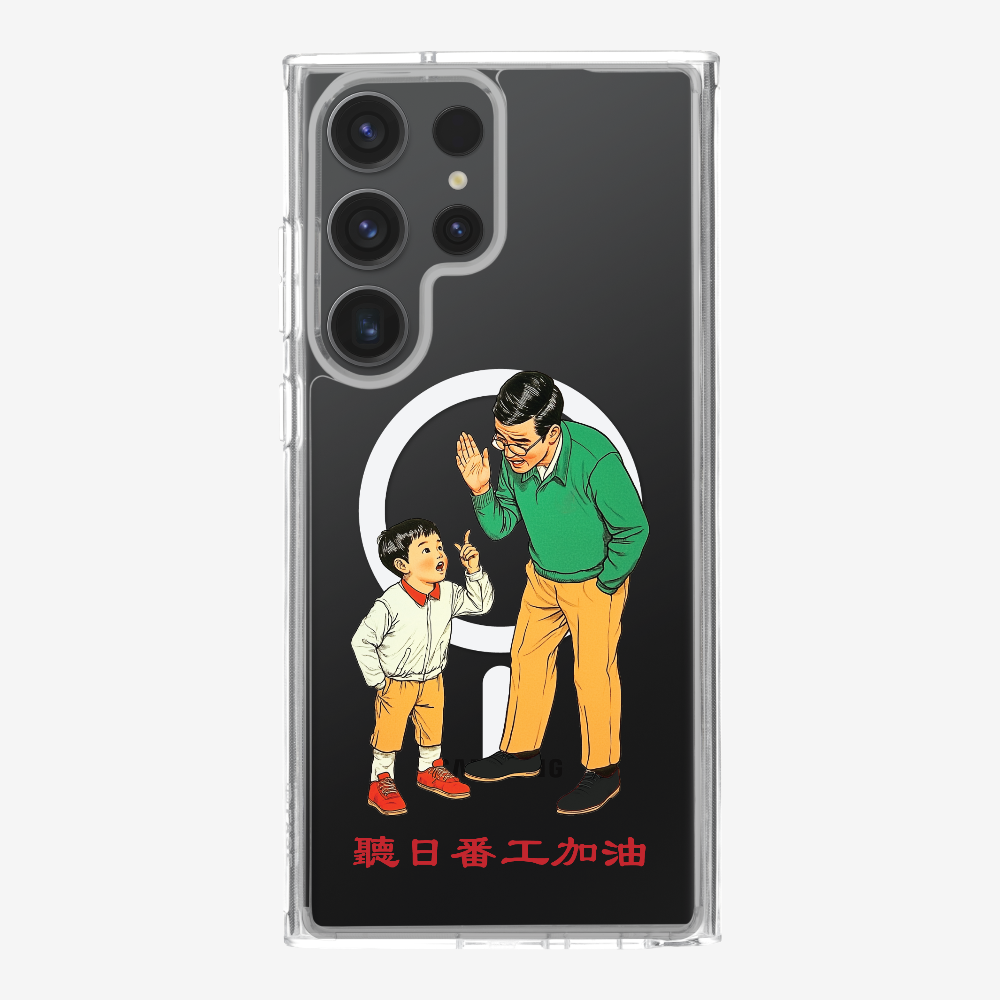 Add Oil at Work Phone Case