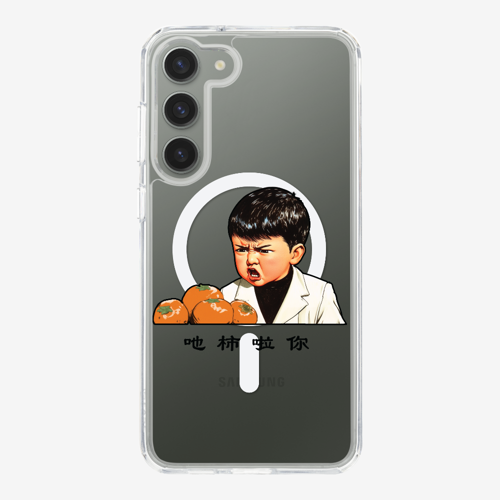 Eat Persimmon La You Phone Case