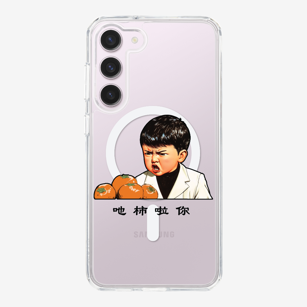 Eat Persimmon La You Phone Case