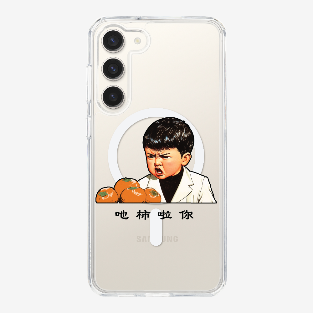 Eat Persimmon La You Phone Case