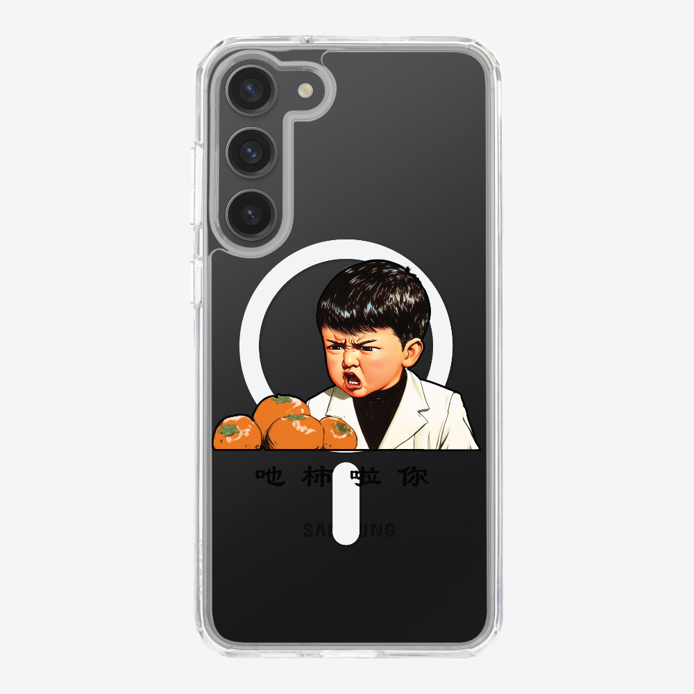 Eat Persimmon La You Phone Case