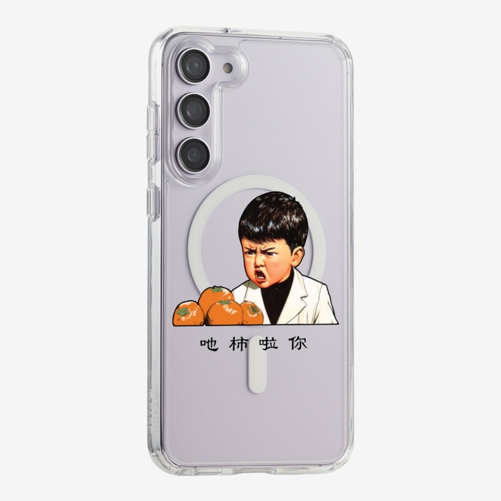 Eat Persimmon La You Phone Case