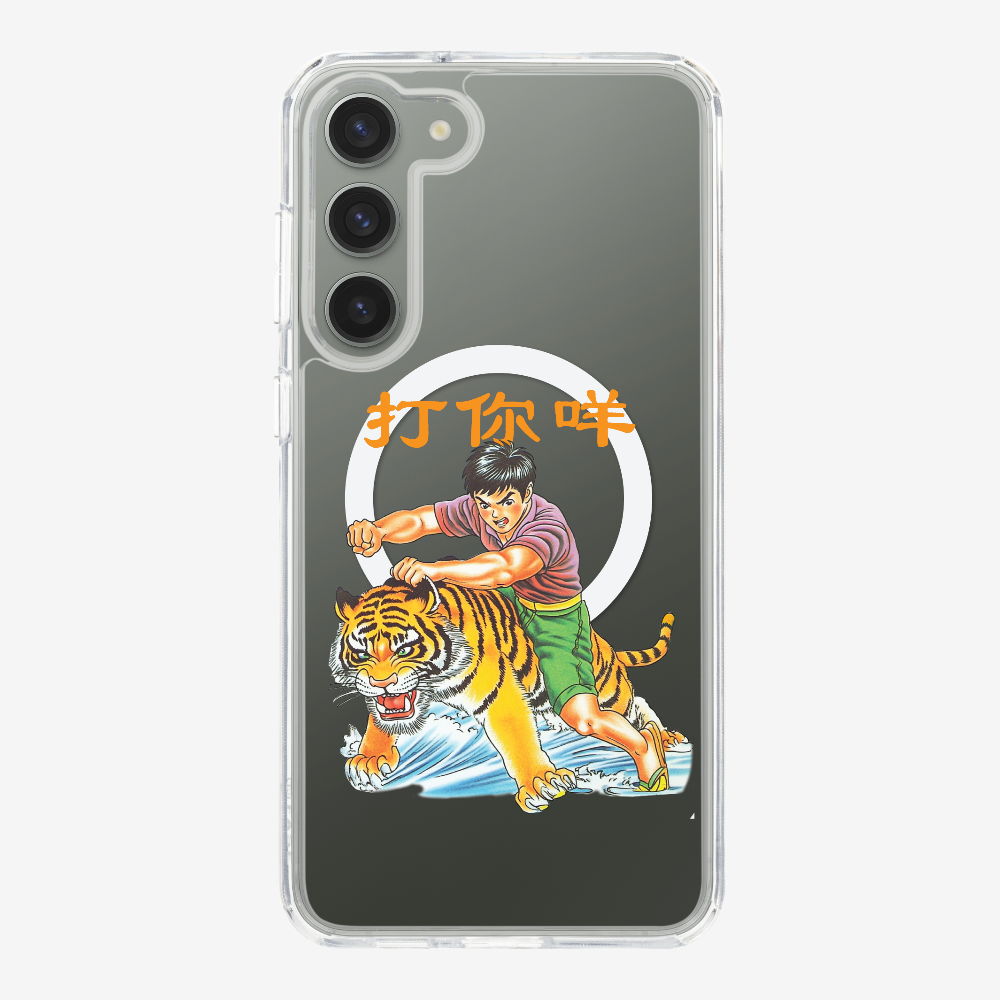 Hit You Phone Case