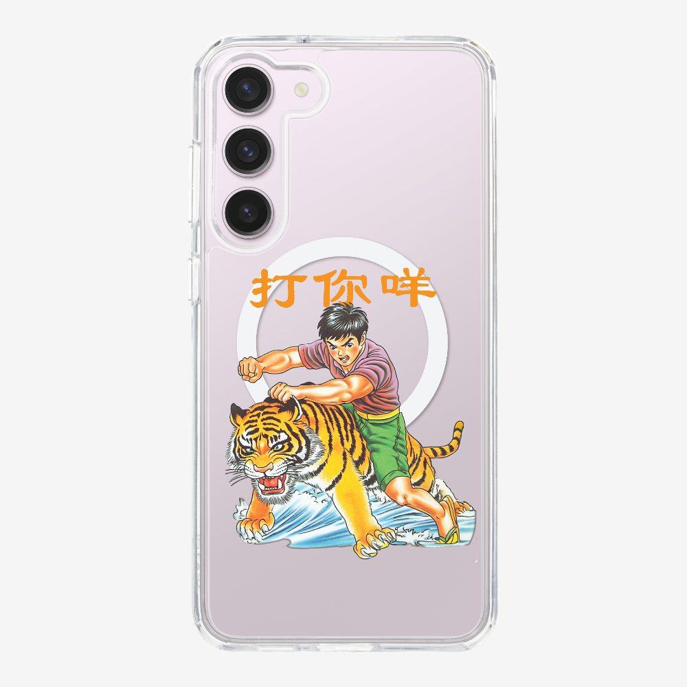 Hit You Phone Case