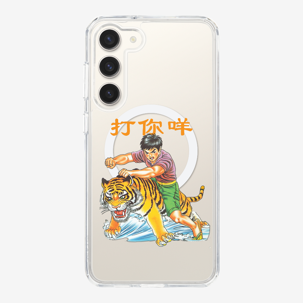 Hit You Phone Case