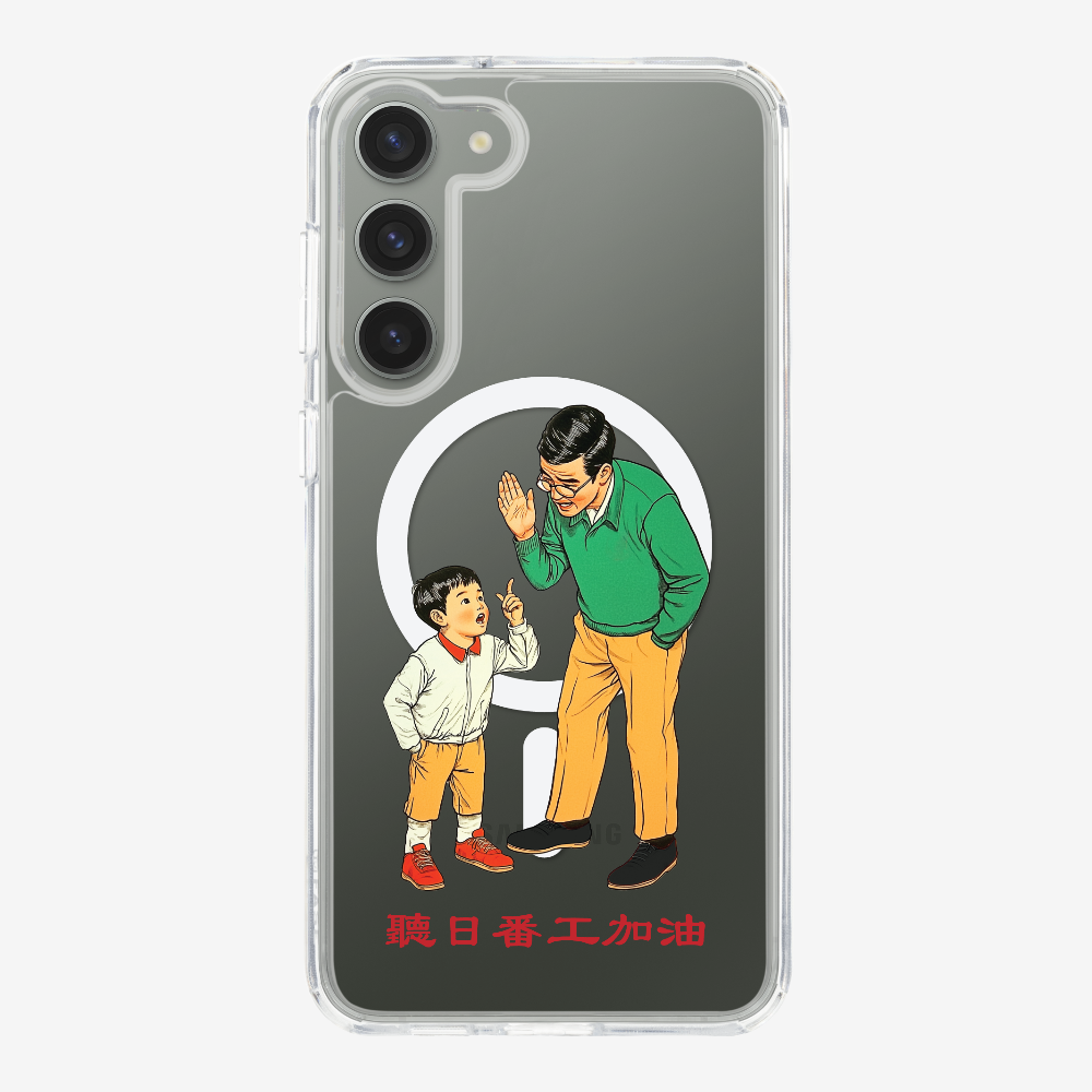 Add Oil at Work Phone Case