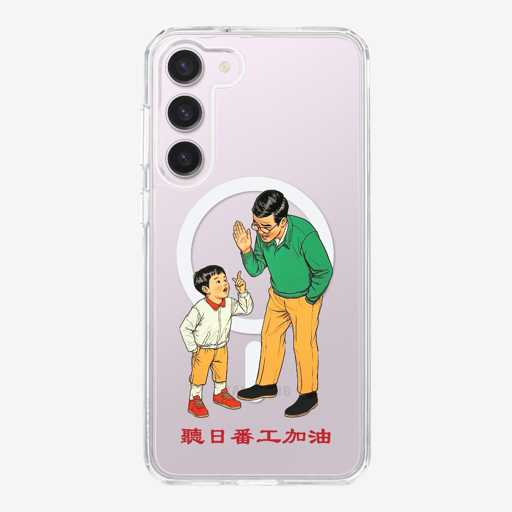 Add Oil at Work Phone Case