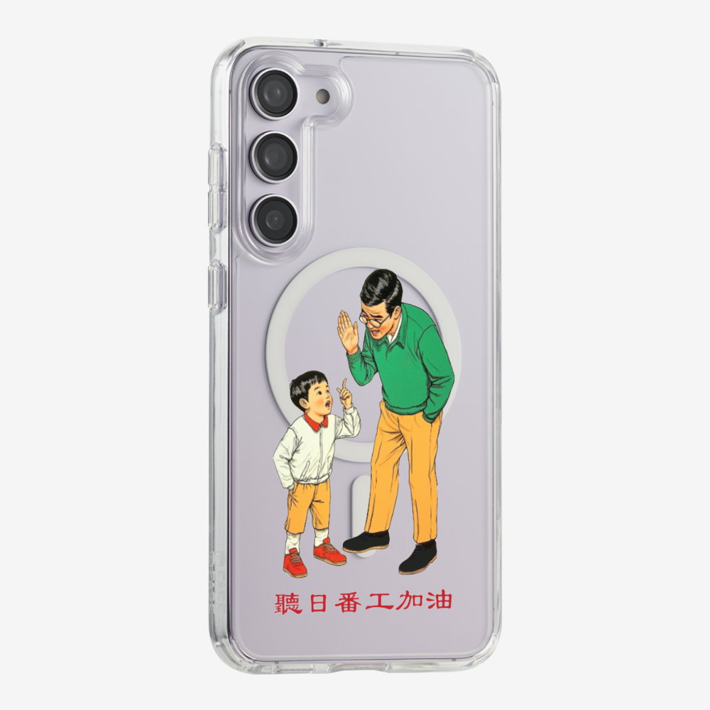 Add Oil at Work Phone Case