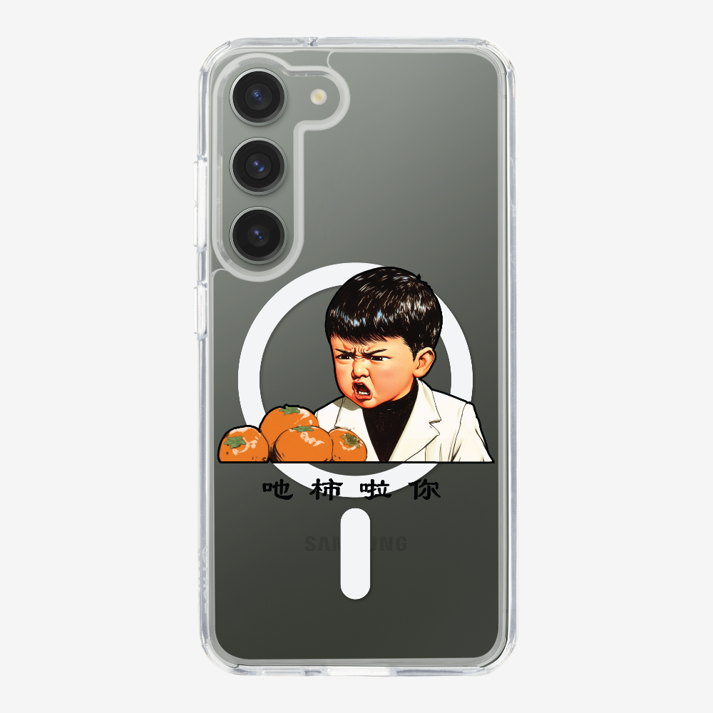 Eat Persimmon La You Phone Case