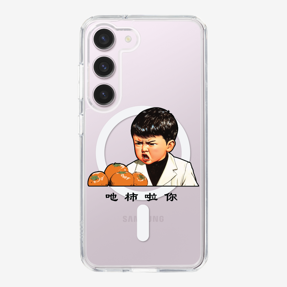 Eat Persimmon La You Phone Case