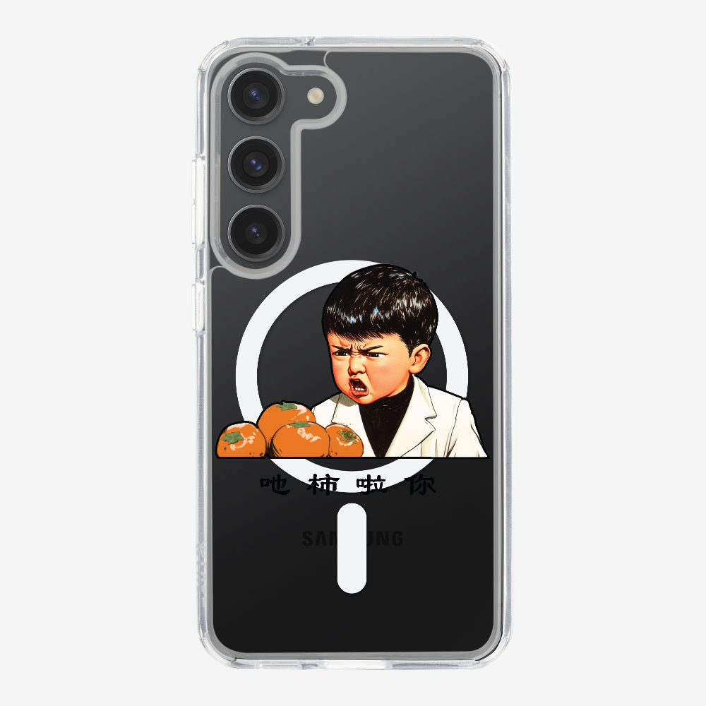 Eat Persimmon La You Phone Case