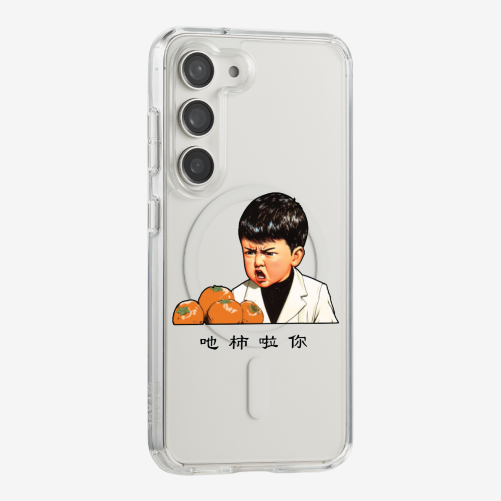 Eat Persimmon La You Phone Case