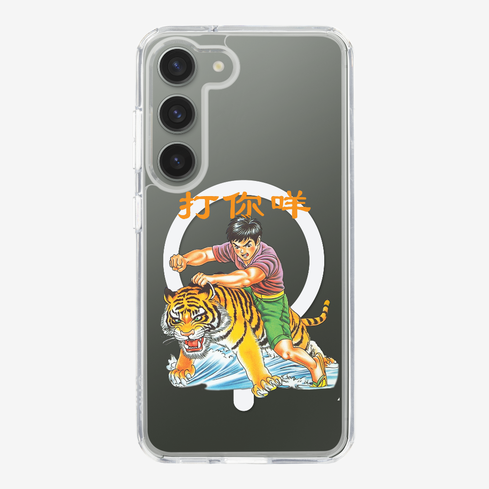 Hit You Phone Case