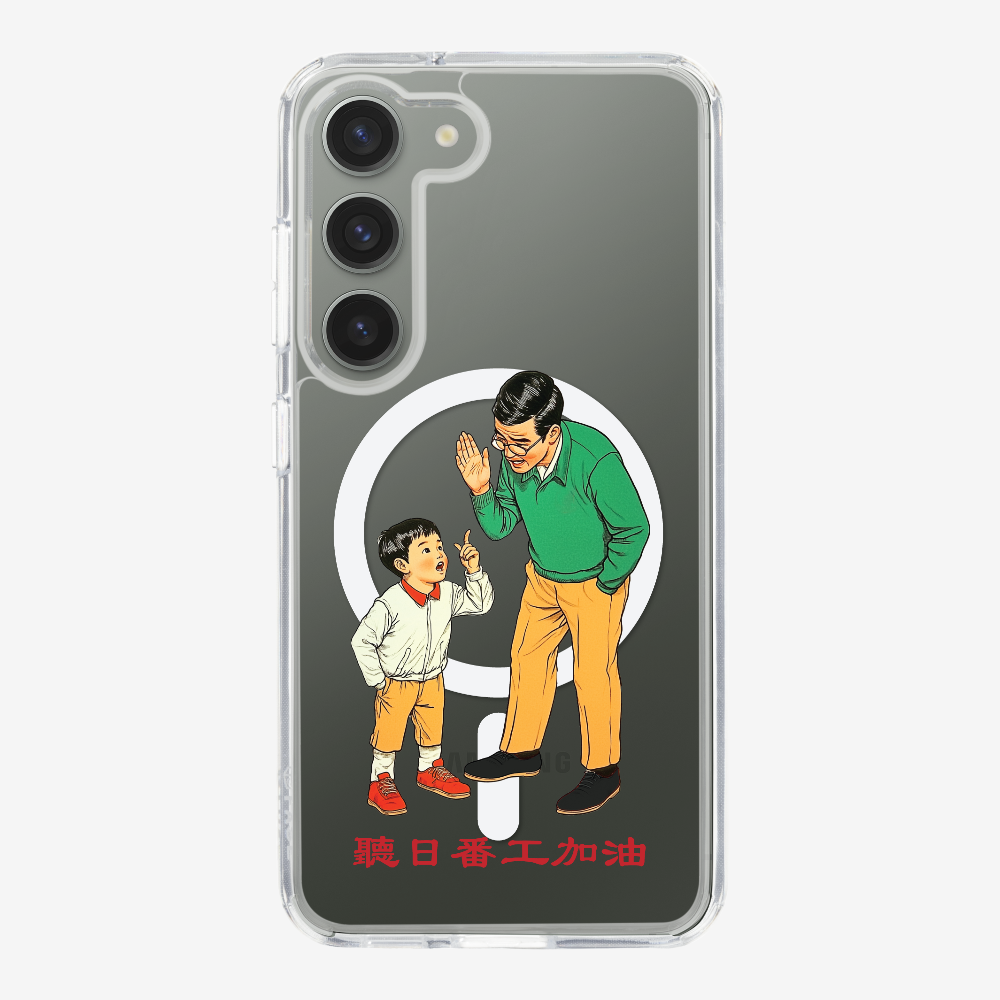 Add Oil at Work Phone Case