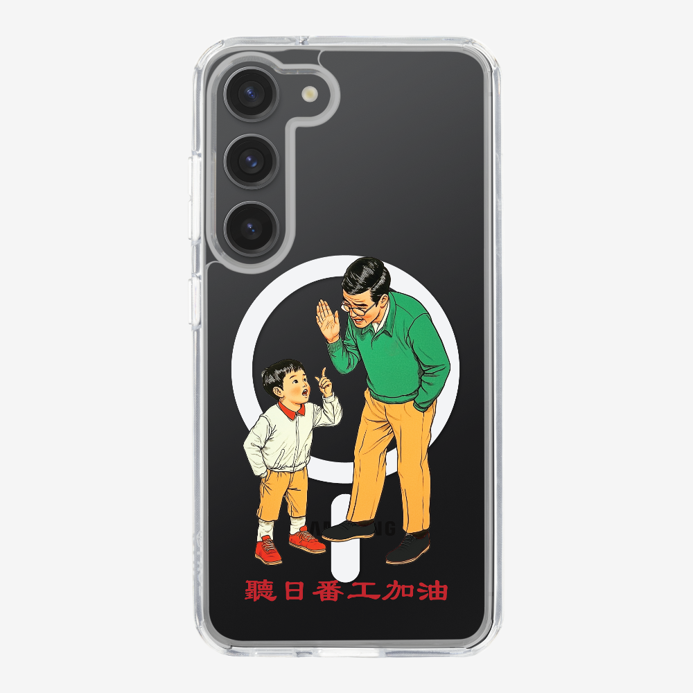 Add Oil at Work Phone Case