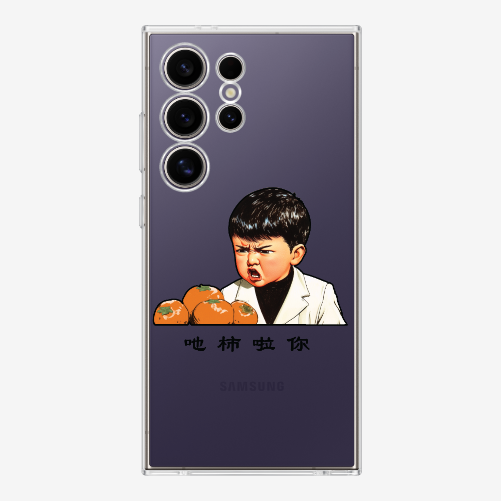 Eat Persimmon La You Phone Case