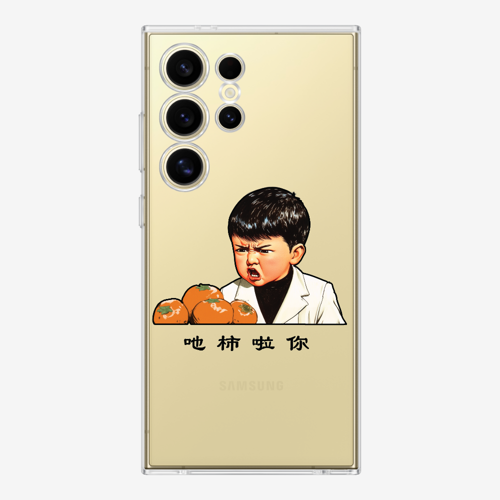 Eat Persimmon La You Phone Case