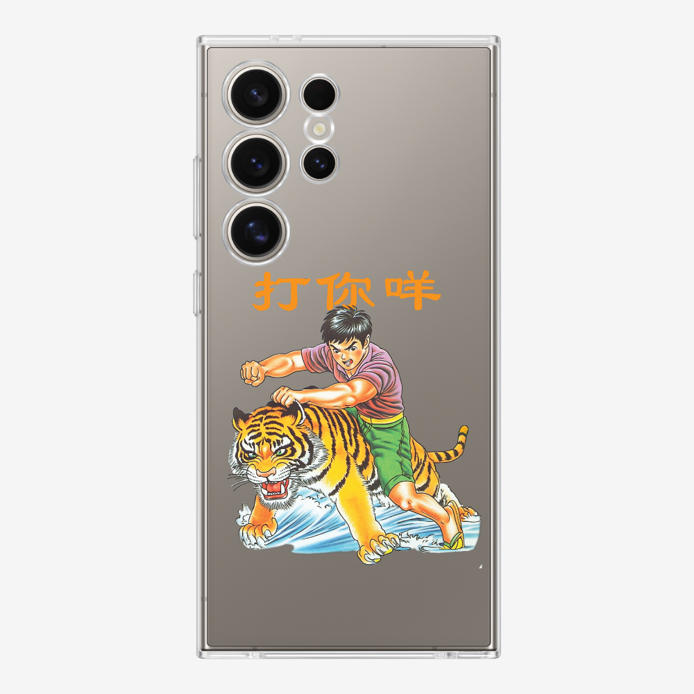 Hit You Phone Case