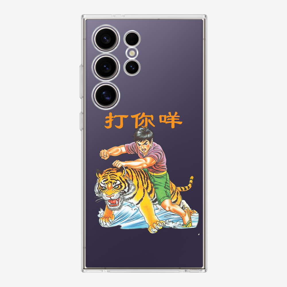 Hit You Phone Case