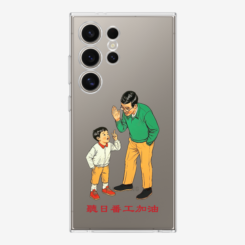 Add Oil at Work Phone Case