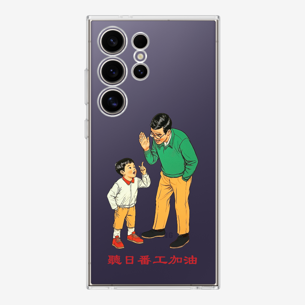 Add Oil at Work Phone Case