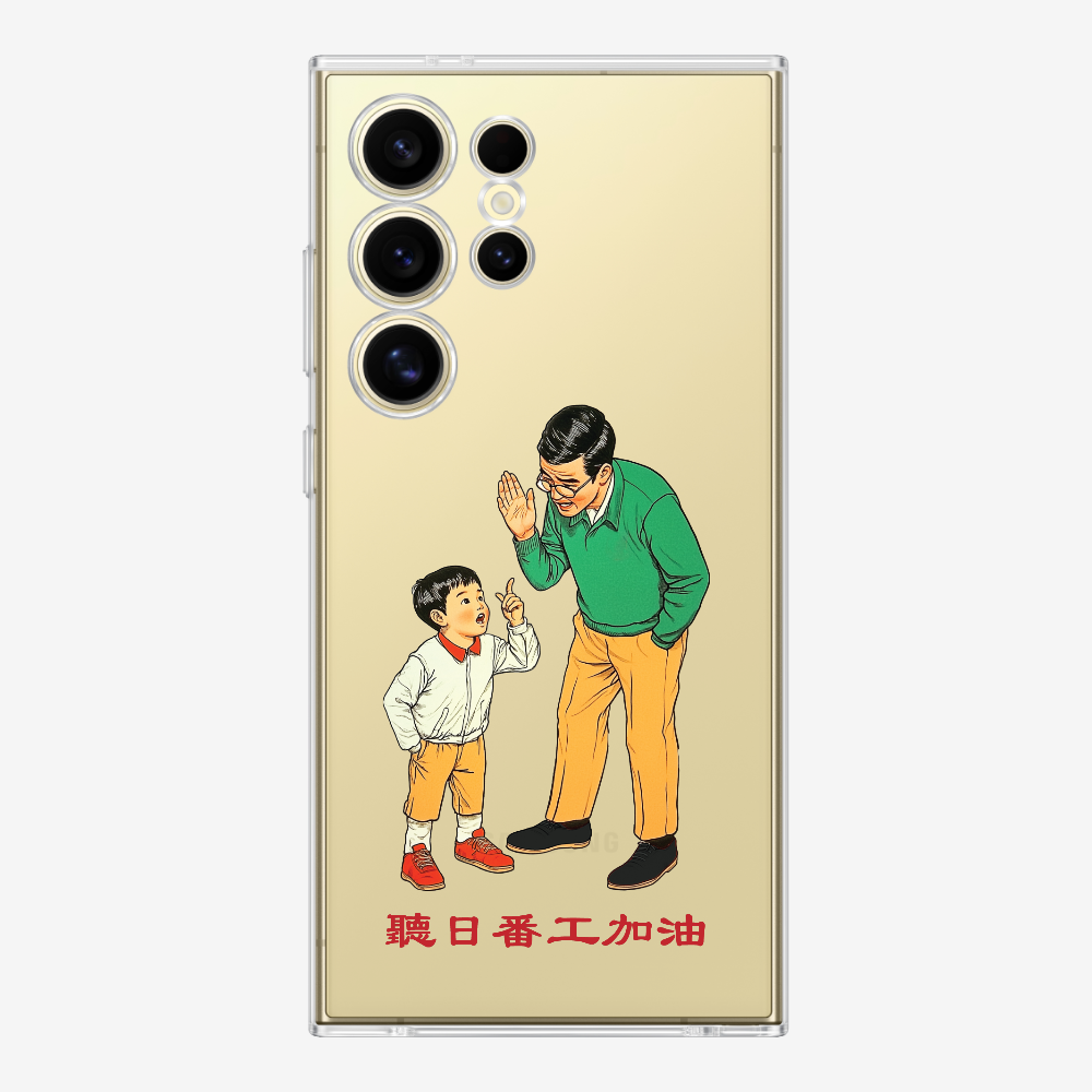 Add Oil at Work Phone Case