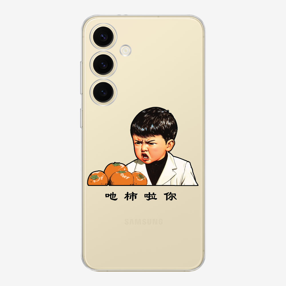 Eat Persimmon La You Phone Case