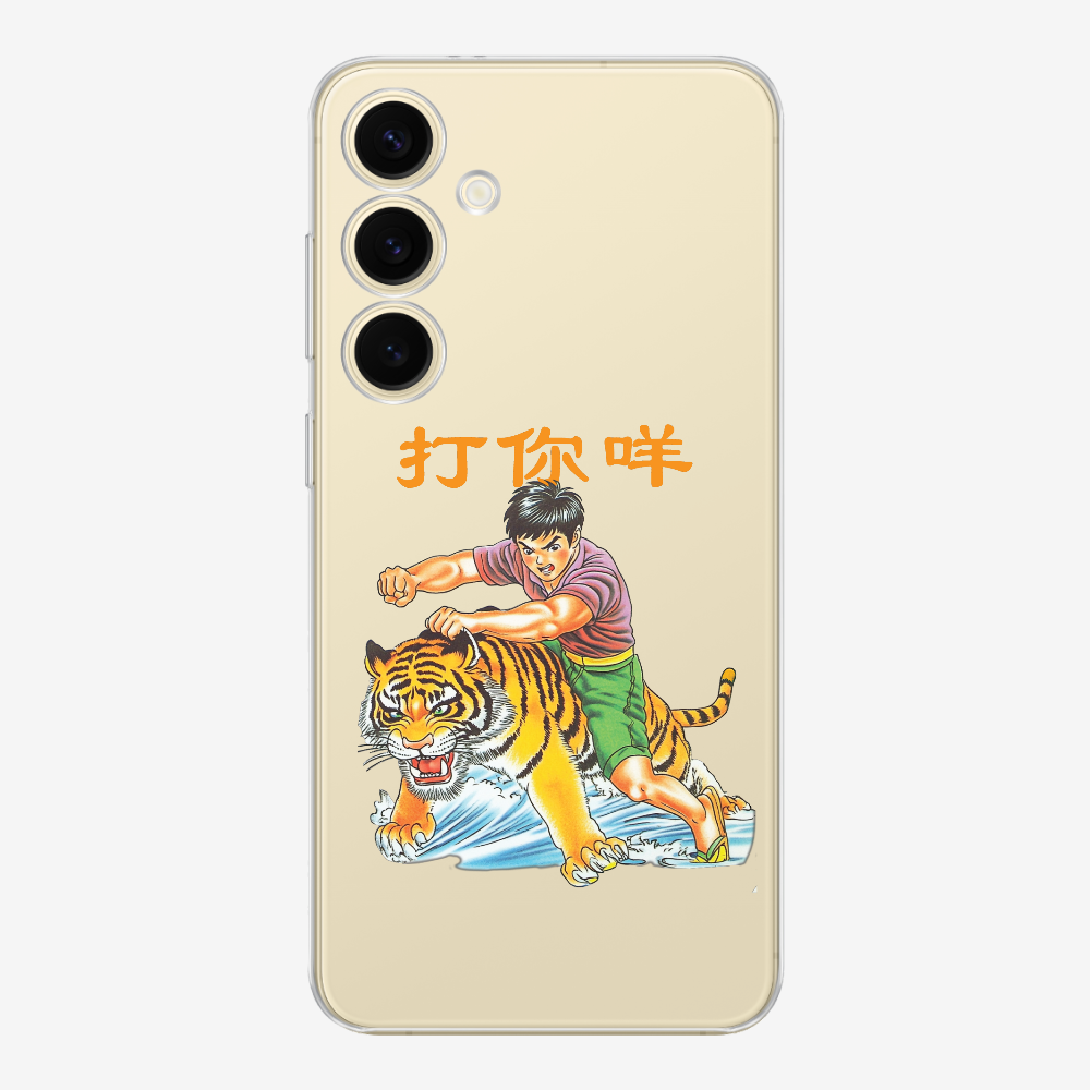 Hit You Phone Case