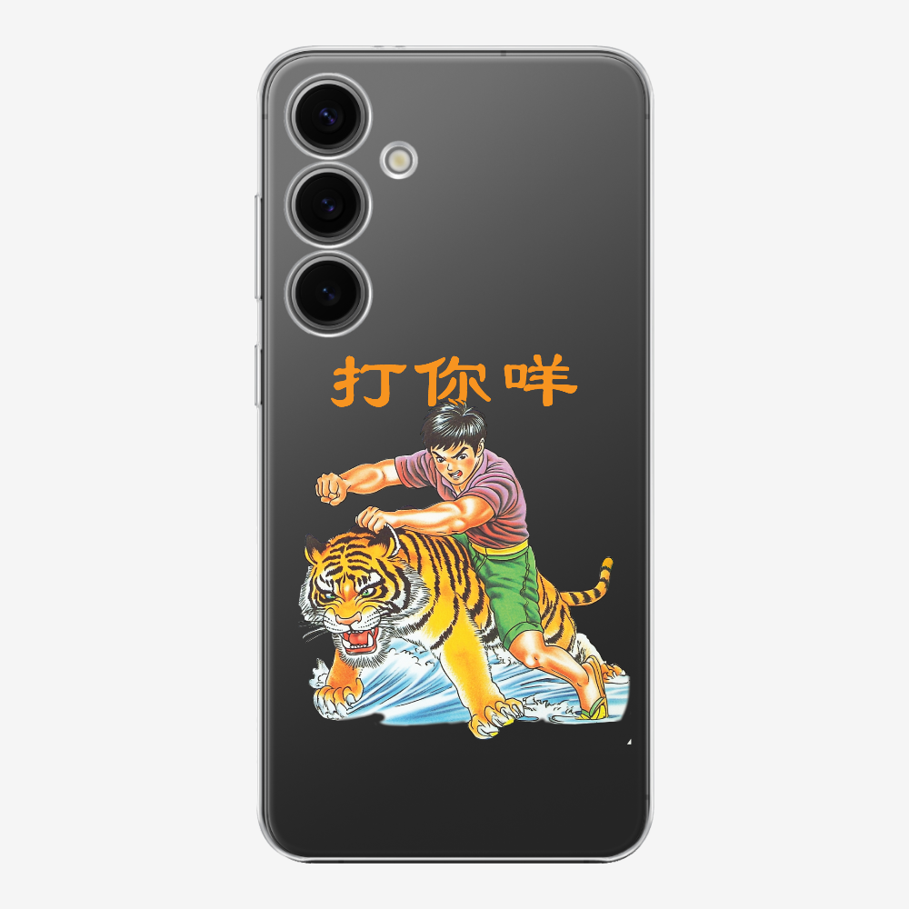 Hit You Phone Case