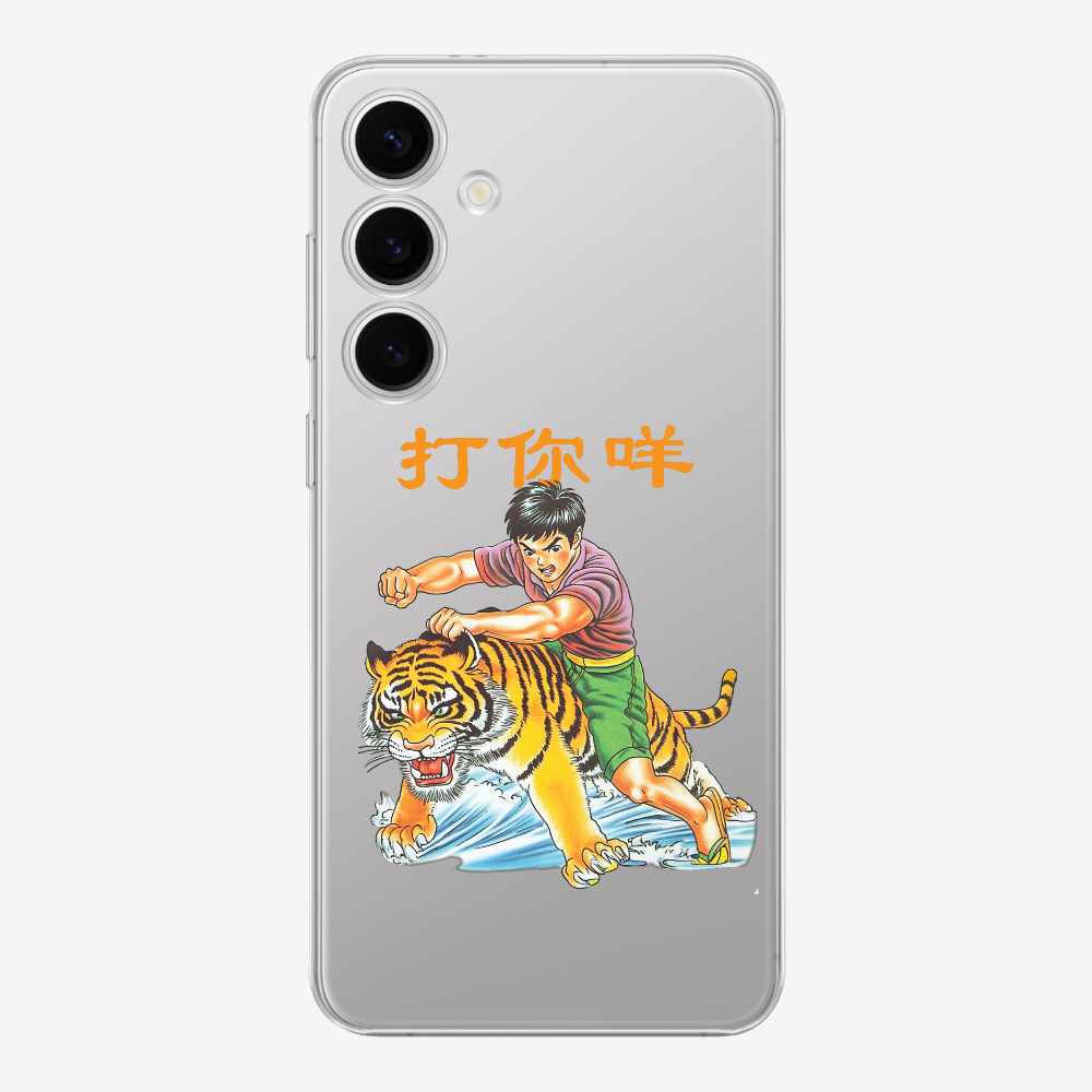 Hit You Phone Case