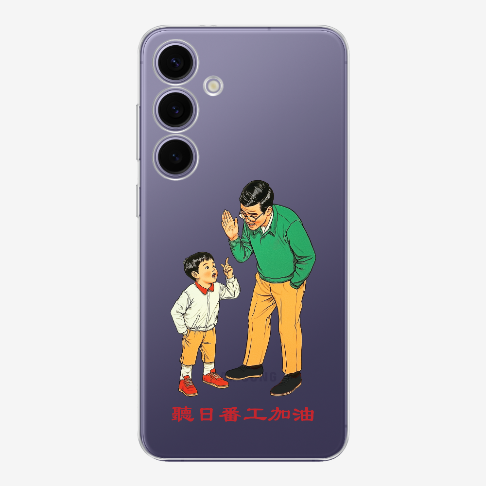 Add Oil at Work Phone Case