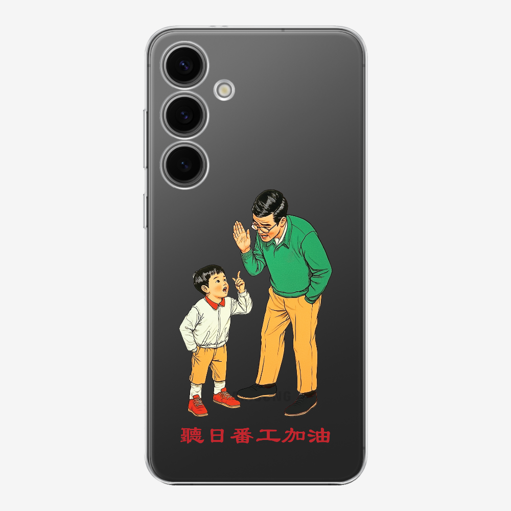 Add Oil at Work Phone Case