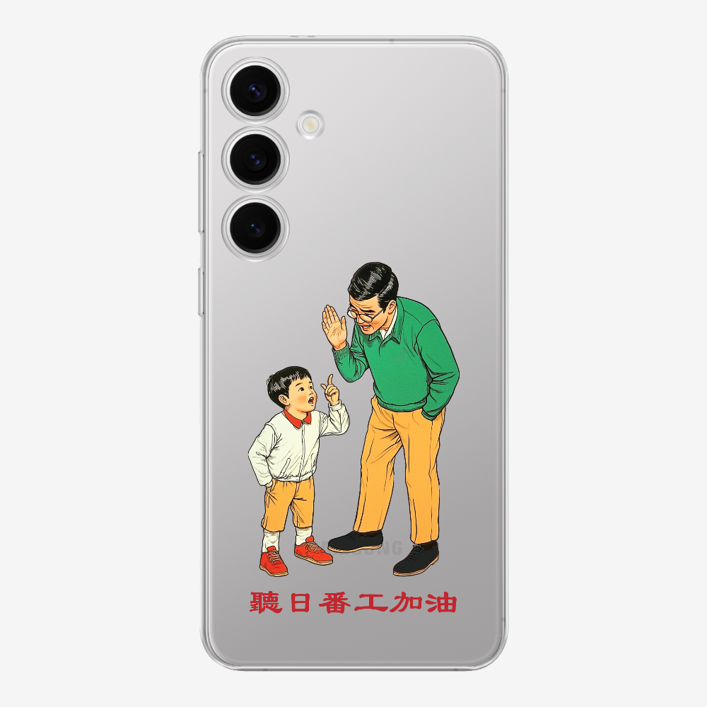 Add Oil at Work Phone Case