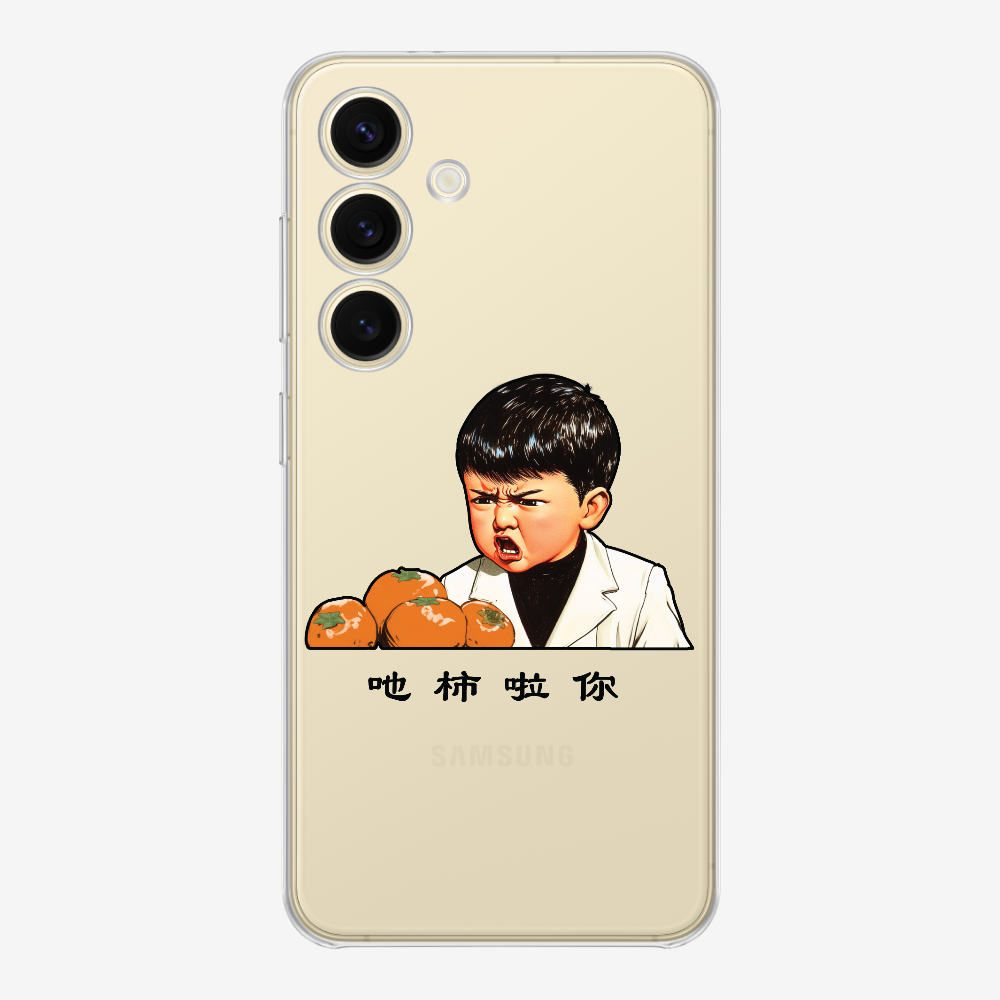 Eat Persimmon La You Phone Case