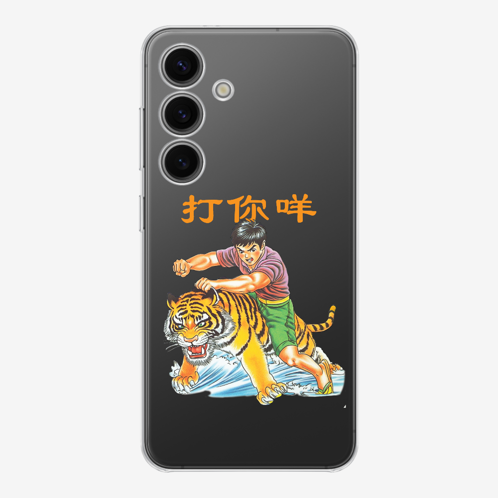 Hit You Phone Case